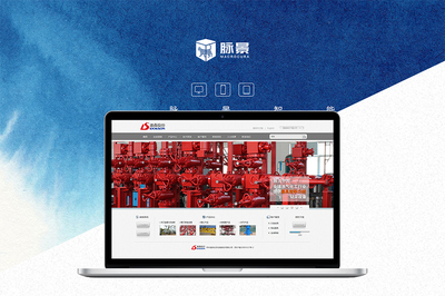 上海网站制作报价一般是需要多少钱?
