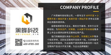 开启社群消费新模式,带你玩转社区团购小程序